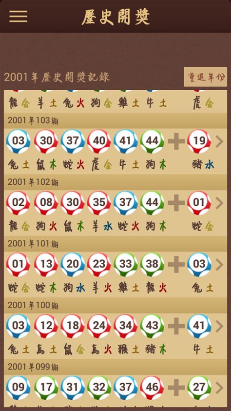 2007 年生肖|2007年出生的属什么,2007年是什么生肖